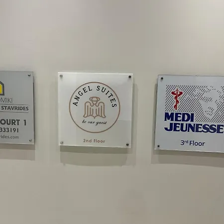 Angel Διαμέρισμα *